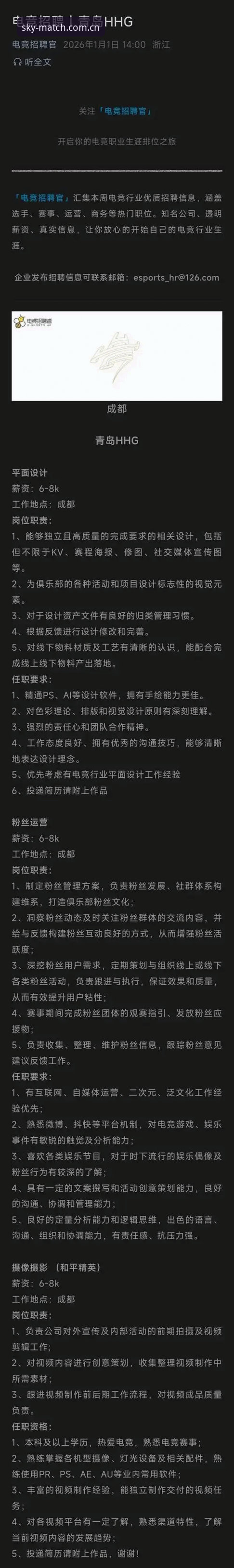 星空体育电脑版哪个好 5个关键指标告诉你星空体育电脑版哪个好