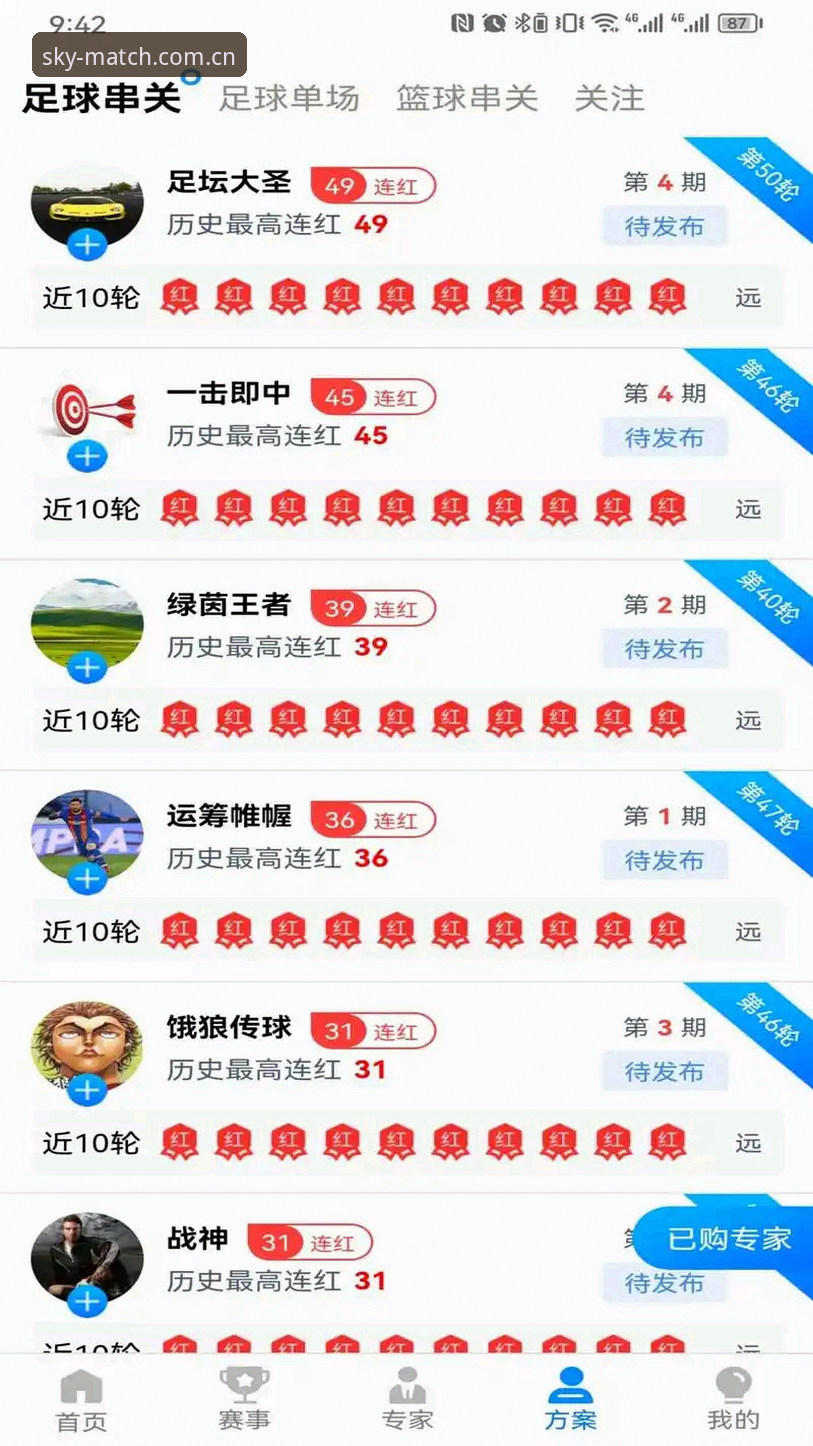 星空体育安卓版 星空体育安卓版v2.2.0安装与使用教程:从下载到高清观赛全流程指南