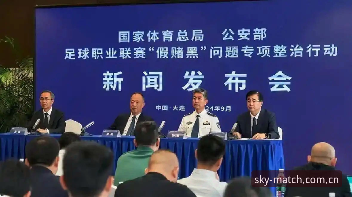 StarSport下载 星空体育平台:足协第三批禁足名单深度评测——65人涉案背后的行业地震